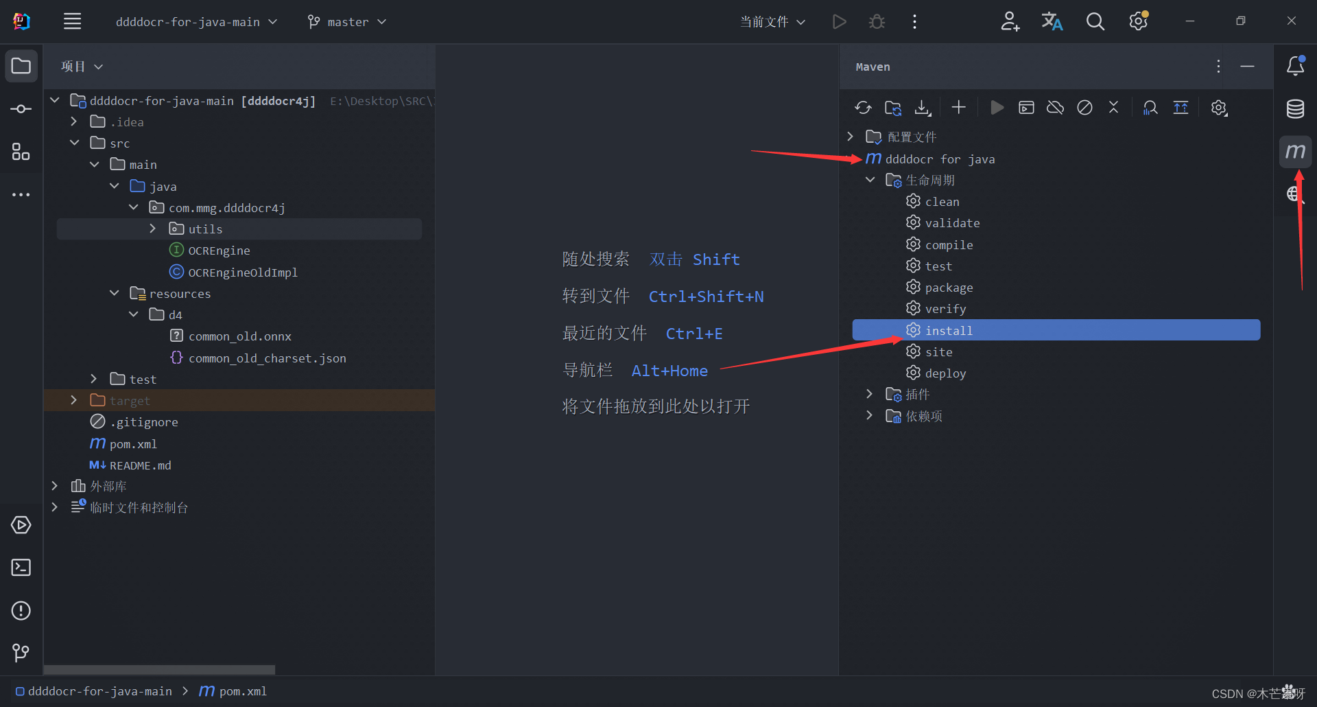 Java面试高频问题Top10解析：从原理到实战的完美应对策略