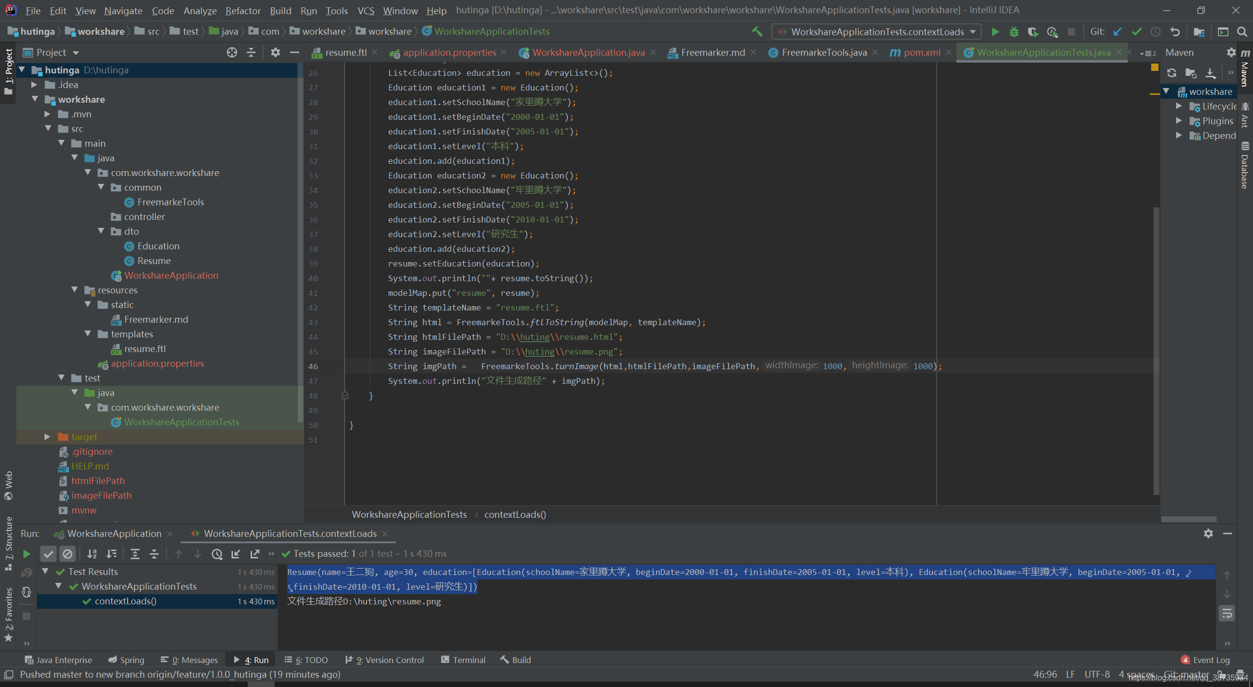 Java20新特性全面解析与升级指南