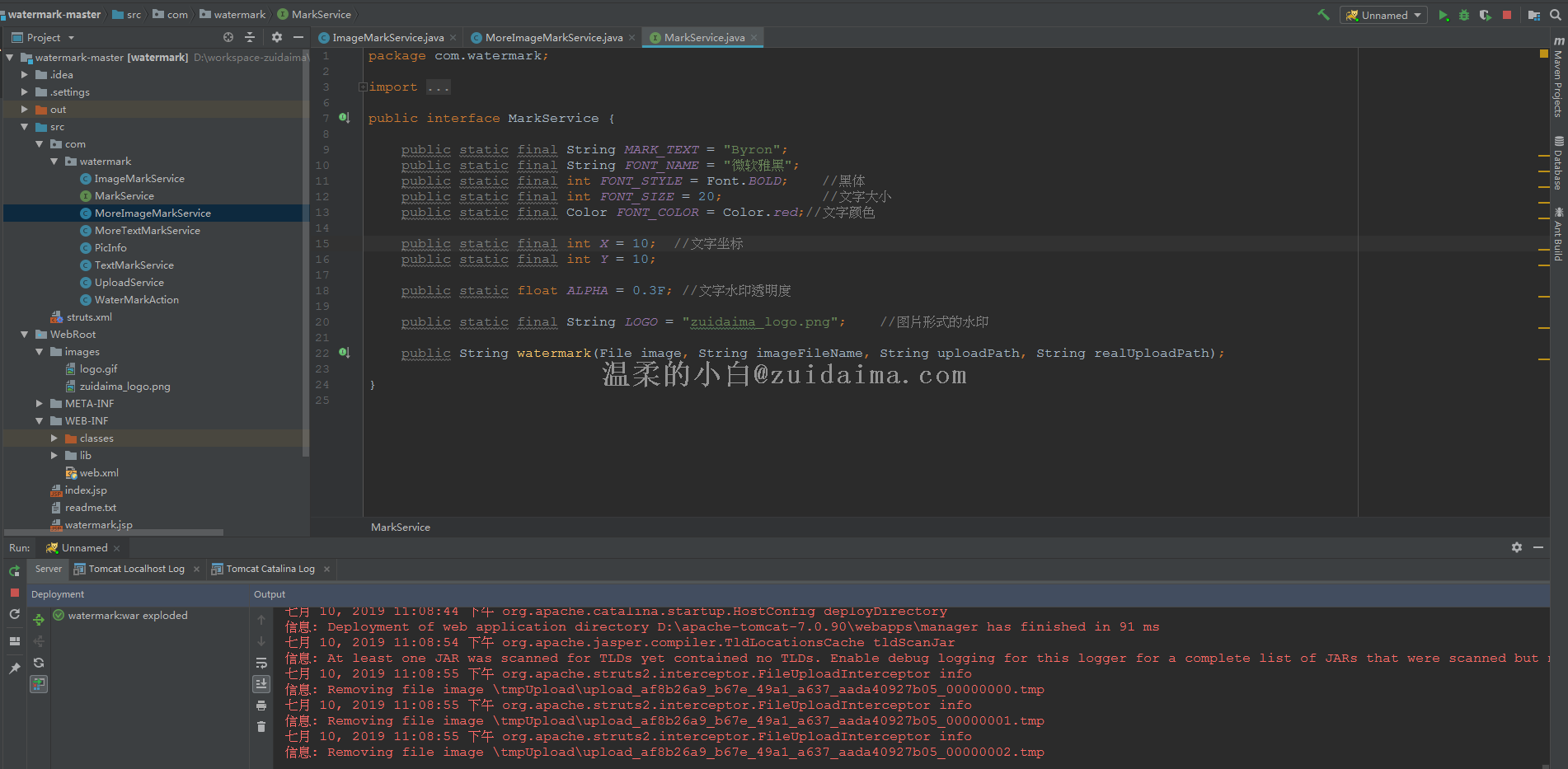 Java1.8新特性全解析：从入门到精通