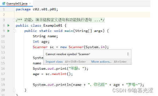Java进程详解：管理、监控与优化全指南