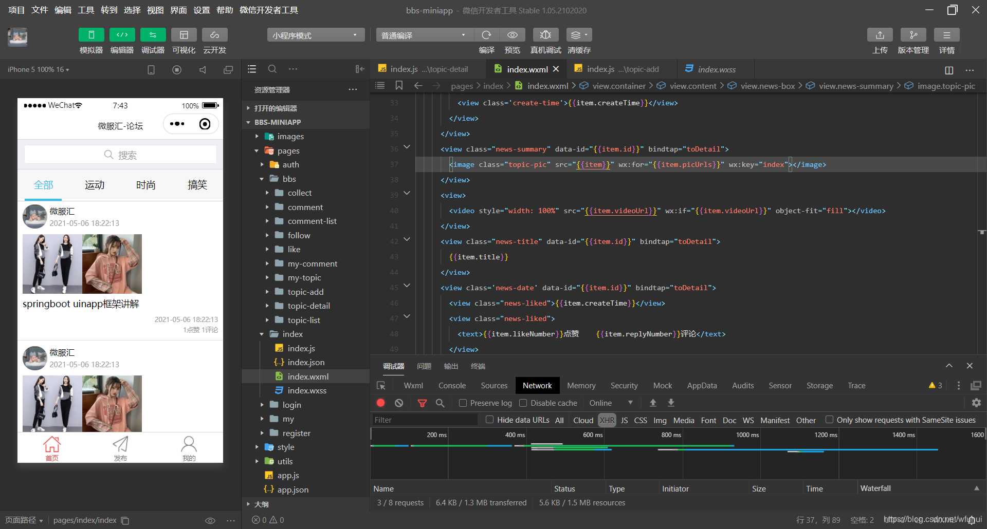 Java调用JavaScript的5种高效方法详解