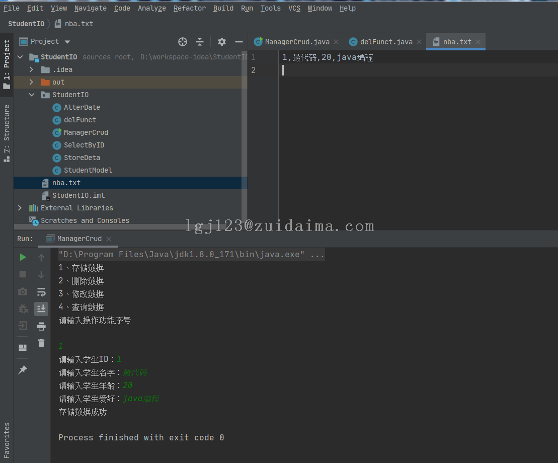 Java读取txt文件：5种高效方法及代码示例