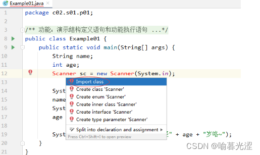 Java万年历实现教程：从入门到精通