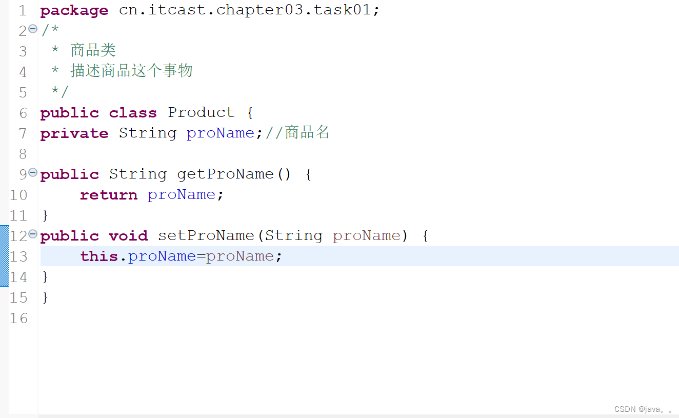 Java6深度解析：特性、迁移与实战指南