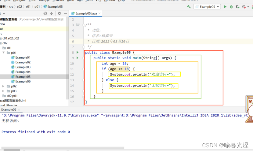 Java随机函数详解：从基础到高级应用