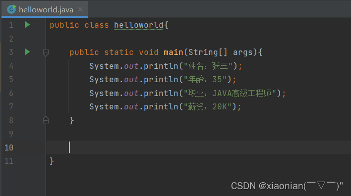 Java数据结构详解：从基础到高级实现