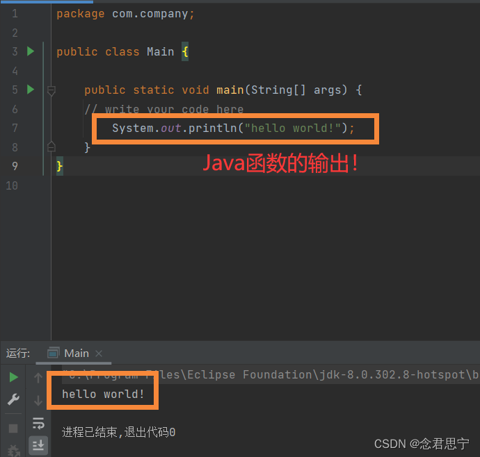 Java异常处理：从入门到精通的完整指南