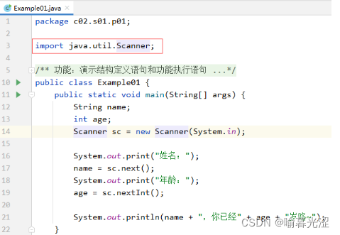 Java音乐播放器开发全攻略：从零到实现