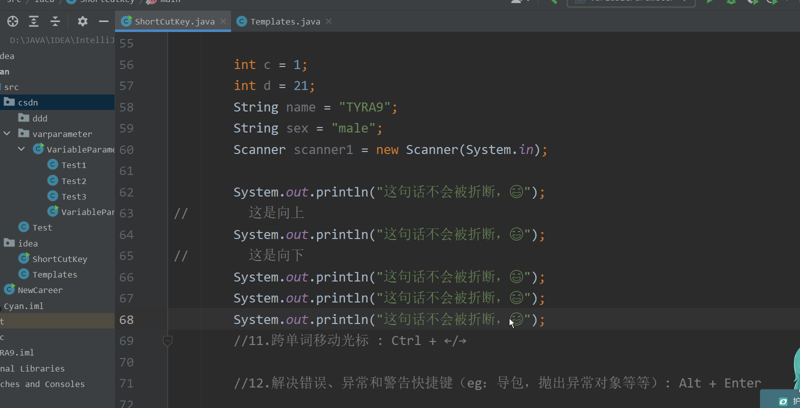 Java打印菱形图案完整教程：从入门到精通