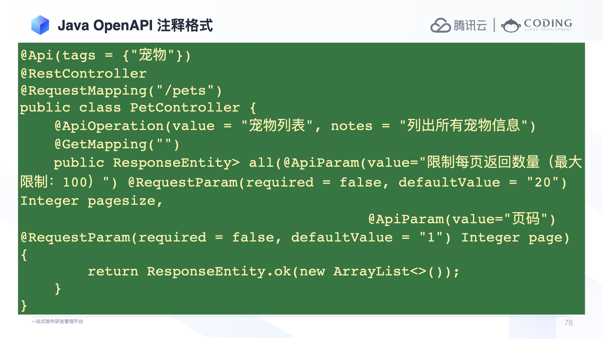 深入Java虚拟机：原理、优化与实战指南
