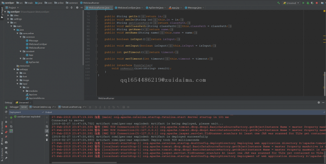 Java 6.0新特性与升级指南：全面解析