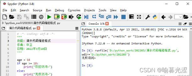 Java服务器开发：从入门到精通的完整指南