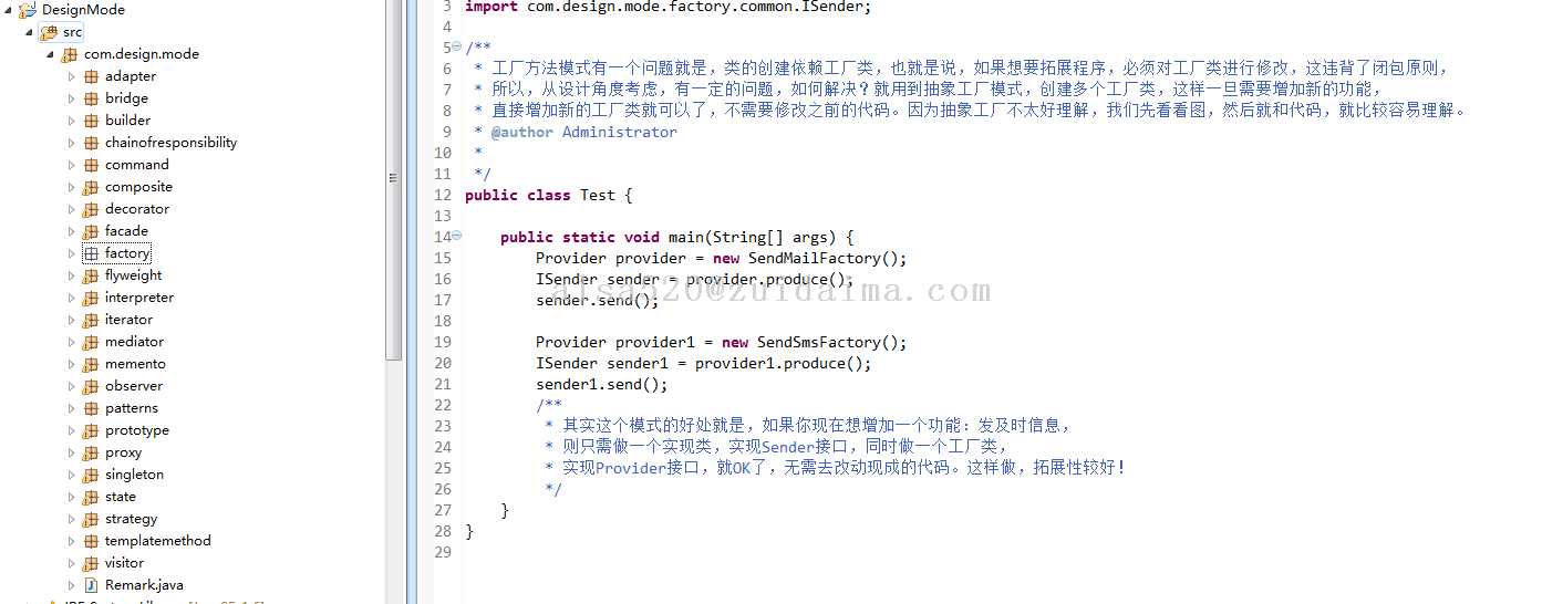 Java判断空的5种高效方法及最佳实践