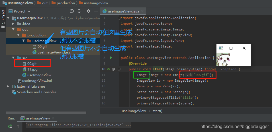 Java逆向工程：从入门到精通的完整指南