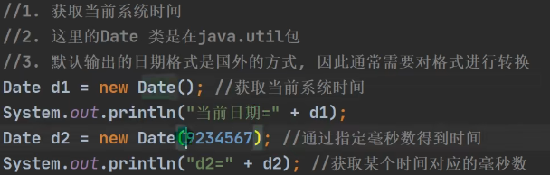 Java.util包详解：常用类与高效使用方法
