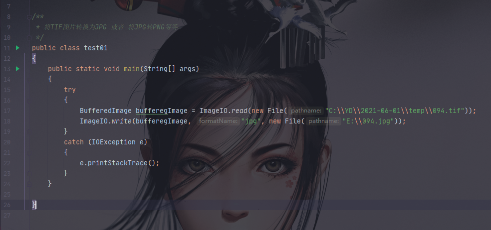 Java.util包详解：常用类与高效使用方法
